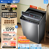 小天鹅（LittleSwan）波轮洗衣机全自动 直驱变频 10公斤大容量 免清洗不脏桶 银离子除菌 TB100V63WDAB