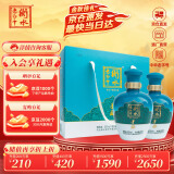 衡水老白干古法手酿礼盒 老白干香型白酒 52度 500ml*2瓶礼盒装 送礼礼品