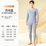 爱帝【保暖润肤】秋冬男士秋衣秋裤女士保暖内衣弹力圆领套装多色可选 济州蓝-男款 XL