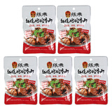 张飞砣砣牛肉红烧牛肉面馅袋装煮面面陷调味料包熟食粉丝调料 10袋香辣