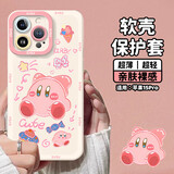 江铭 适用苹果15Pro手机壳iPhone15pro保护套软壳四角防摔超薄超轻手感顺滑全包镜头可爱ins风彩绘女款