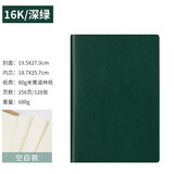 九千年 笔记本文具空白页a4商务办公简约笔记本子空白内页加厚空白日记本子a5定制logo彩页 16K深绿