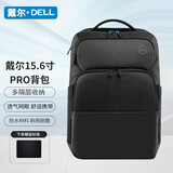 戴尔（DELL）笔记本电脑双肩包户外旅游运动商务办公背包学生男女游戏电脑背包 Pro双肩包（15.6英寸）