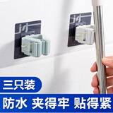拖把架免打孔吸盘扫把架墩布粘钩浴室卫生间无痕挂钩雨伞夹子 【三个装】
