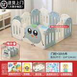 HERO THRIVE 58cm高免安装婴儿围栏地上宝宝防护栏婴儿爬爬垫围栏一体客厅 蓝白(120*120)+垫子+100球