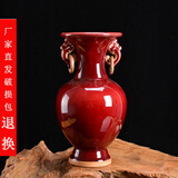 景德镇陶瓷花瓶仿古钧瓷摆件家居装饰客厅玄关现代时尚瓷器工艺品 红色鱼尾瓶 不带底座