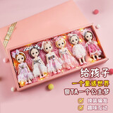 夕风儿童玩具女孩洋娃娃生日礼物女童10岁十女孩子女儿送女生小孩子伴手礼6-10岁玩偶公仔可爱创意礼品伴手礼