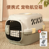 华元宠具（hoopet）猫咪航空箱猫包外出便携猫笼子猫箱狗狗托运箱车载狗笼宠物太空舱 抹茶绿小号-建议15斤内用