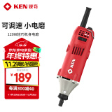 锐奇电磨机9003E可调速小型电磨笔120W3mm夹头玉石雕刻机打磨机抛光机