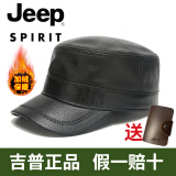 JEEP 吉普平顶帽男真皮头层羊皮帽子春秋冬季加绒保暖帽中老年人户外加厚防风防寒帽鸭舌帽 黑色 可调节尺码