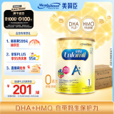 美赞臣（MeadJohnson）港版安婴儿A+1段婴幼儿奶粉 850g*6罐 0-6个月 HMO DHA