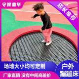 守候童年户外埋地蹦床定制小区公园儿童乐园传声筒滑梯爬网游乐设备配件 咨询客服定制