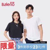 班尼路（Baleno）T恤棉质圆领短袖上衣宽松打底衫男 88902284 01W白色  XL 