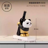 赟娅熊猫红酒架装饰品摆件轻奢玄关客厅酒柜餐厅桌面创意乔迁新居礼品 熊猫酒架（背酒）