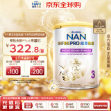 雀巢（Nestle）能恩全护 适度水解 6HMO 婴幼儿奶粉 3段 800g/罐 12-36个月 低敏