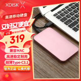 小盘(XDISK)1TB Type-C3.1移动硬盘Q系列2.5英寸 樱花粉 高速全金属8.9mm超簿便携精英款 稳定耐用