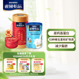 雀巢（Nestle）怡运 高钙营养奶粉罐装850g怡运桶礼盒  高钙 成人奶粉