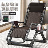 ERGONICE躺椅午休折叠藤椅午睡床阳台家用休闲靠椅老人夏天靠背午睡床椅子 【新中式】藤条编织棕色+绷带 无规格
