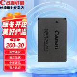 佳能（Canon）佳能lp-e12原装电池 m50电池m200电池 适用M50二代 M100 佳能 LP-E12原装电池（简包） .