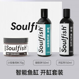 百因美（BIOZYM）生态小鱼缸配件过滤棉架底滤用品专用开缸套装 鱼缸开缸套装【商家仓】
