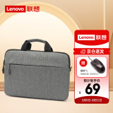 联想（Lenovo）电脑包手提15.6英寸拯救者游戏本 14英寸男女苹果华硕小新YOGA戴尔小米华为笔记本包  灰色