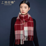 上海故事100%羊毛女士格子围巾春秋季围脖礼盒装送女友生日礼物 酒红格