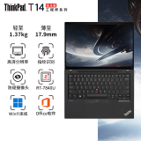 ThinkPad T14 2024 AI Gen5可选 T14P 工程师T系列轻薄本ibm联想笔记本电脑 可选T14 Gen3 Gen4 T14 锐龙R7-7840U 核心显卡 16GB内存  1TB