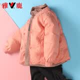 雅鹿2026新款儿童羽绒服短款男童女童宝宝羽绒内胆轻薄款洋气秋冬童装 橘红 140