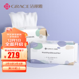 洁丽雅棉柔巾居家差旅便携一次性洗脸巾珍珠纹款3包 20*20cm 90抽/包