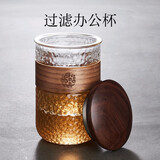 容山堂木套玻璃杯锤纹办公室泡茶杯带盖过滤内胆茶水分离水杯男女