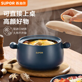 苏泊尔（SUPOR）砂锅 煲汤锅炖锅陶瓷煲仔饭耐高温不开裂瓦罐3.5L  EB35ABAT01