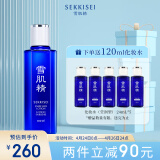 雪肌精莹润型化妆水200ml 补水保湿 嫩白肌肤 送人礼物