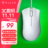 雷蛇（Razer）炼狱蝰蛇标准版有线鼠标 人体工学  电竞游戏 右手通用型 吃鸡/LOL/CS GO游戏鼠标 白色