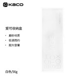 KACO 爱可文具盒简约半透明磨砂笔盒文具盒学生大容量铅笔盒收纳盒 磨砂白