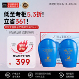 资生堂（SHISEIDO）新艳阳夏臻效水动力蓝胖子防晒乳双支装50ml*2 SPF50+ 护肤礼物