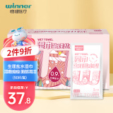 稳健生理盐水湿巾15*20cm独立50袋便携痘痘湿敷医美术后敷脸眼部清洁