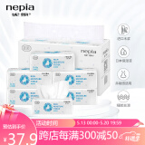 妮飘（Nepia）润颜乳霜纸3层108抽*6包高端保湿软抽纸面巾纸巾敏感肌鼻敏感适用