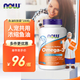 诺奥(NOW Foods)深海鱼油软胶囊 无腥味 中老年 人宠通用 Omega-3 DHA EPA 200粒 美国进口