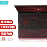 JRC 联想拯救者Y7000 Y7000P R720 Y520 15.6英寸2019款笔记本电脑键盘膜 TPU隐形保护膜防水防尘红框