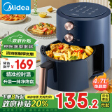 美的（Midea）空气炸锅 不用翻面 家用全自动 实用大容量 炸烤箱一体机 不沾易洗 4.7L KZE5054