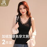 六月玫瑰保暖内衣女新款加绒加厚蕾丝打底内衣保暖背心女2件装 黑+肤粉 XL