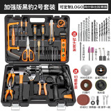科麦斯家用工具箱手动工具套装多功能电工木工维修拆卸大全五金工具组套 加强版黑豹2号套装+钻头套切磨套