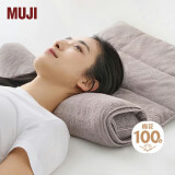 MUJI 可自由调节高度的毛巾枕 枕头家用 浅灰色