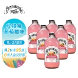 宾得宝（Bundaberg）含气葡萄柚汁饮料375ml*6玻璃瓶装  澳州原装进口发酵果汁气泡水