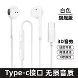 适用华为nova12耳机原装有线nova12pro线控带麦nova12ultra入耳式 旗舰版Type-c接口数字解码