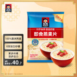 桂格（QUAKER）即食燕麦片1000克袋装 营养早餐 膳食纤维 零添加白砂糖