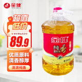 金健纯香菜籽油5L 非转批发食用油 物理压榨植物油菜油