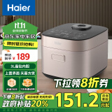 海尔（Haier）电饭煲 政府补贴 家用多功能电饭锅煮饭锅煮粥锅 智能预约 不粘锅内胆PC2C3030 3升（2-3人）