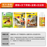 南北鱼饵土鲮饵料霸鲮湖库爆鲮金鲮鲮鱼钓饵香腥麦鲮鱼天下帝鲮钓鱼料 湖库爆鲮拉丝套装+送窝1包