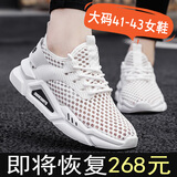 安鞋踏秋季女鞋透气网面鞋子单网鞋女运动鞋镂空休闲鞋轻便薄款跑步鞋 白色镂空款-2955 37